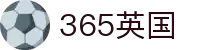 365英国上市公司(CHN-VIP认证)官网|Official Website